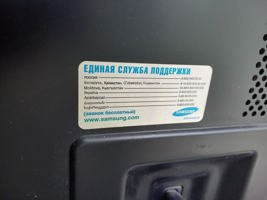 Продам телевизор