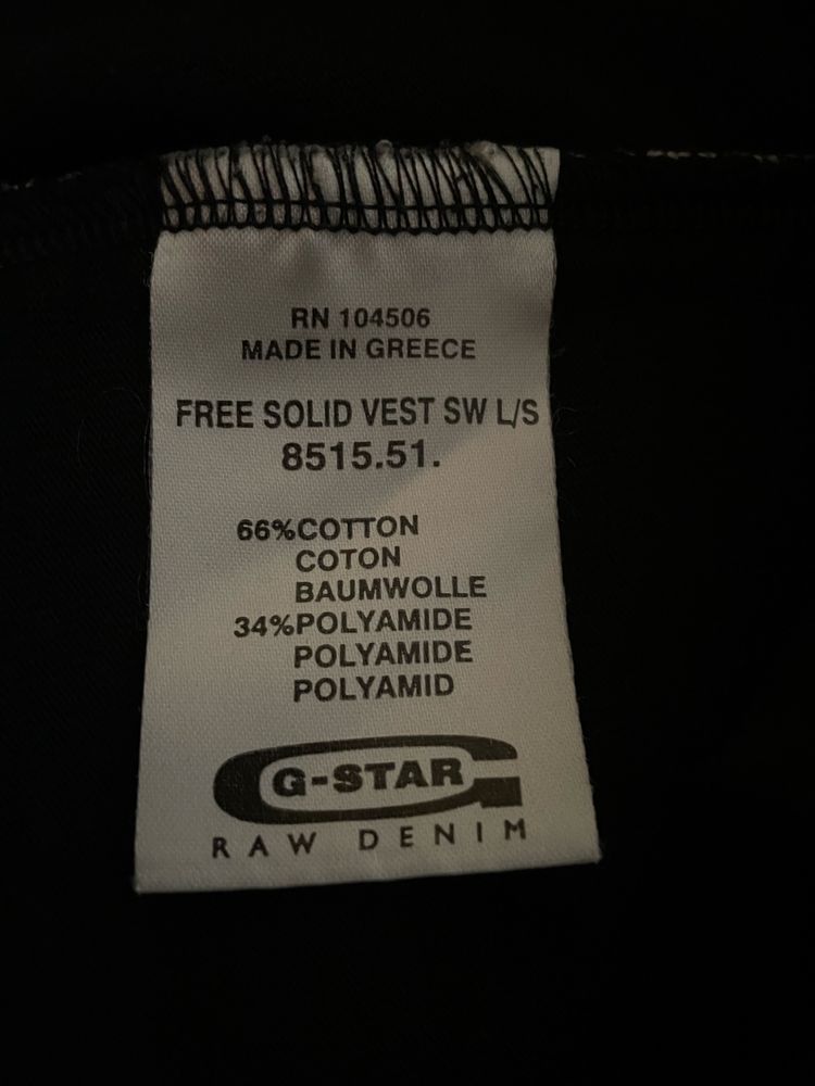 G-star Raw Free Solid Vest L