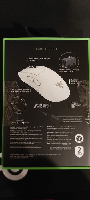 Razer Deathadder V3 Pro Hyperspeed (като нова, с гаранция)