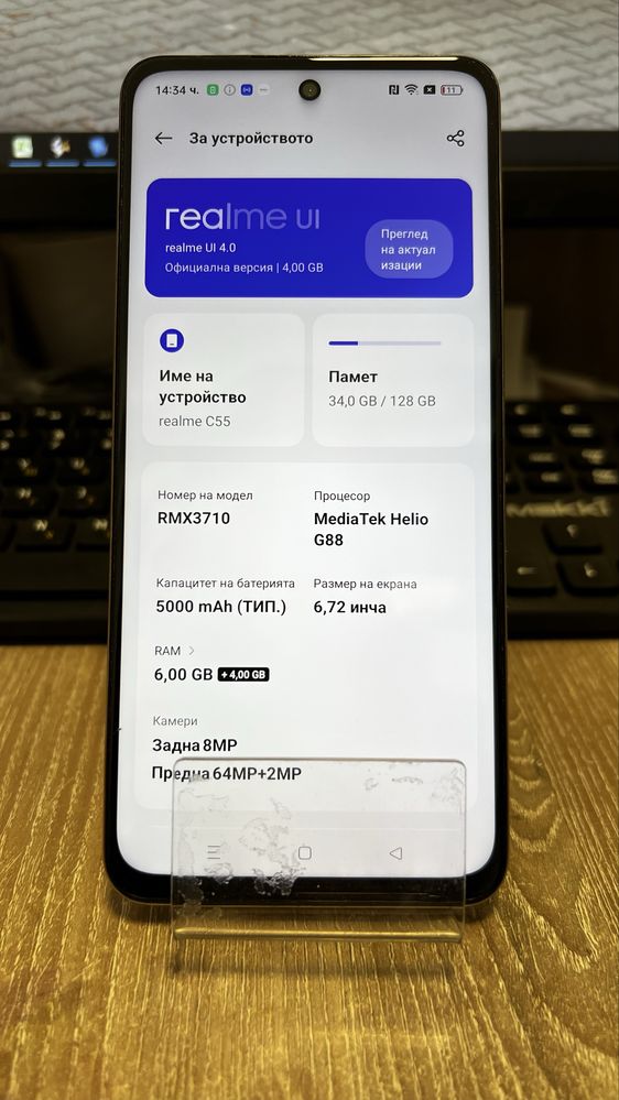 Realme c55 128gb