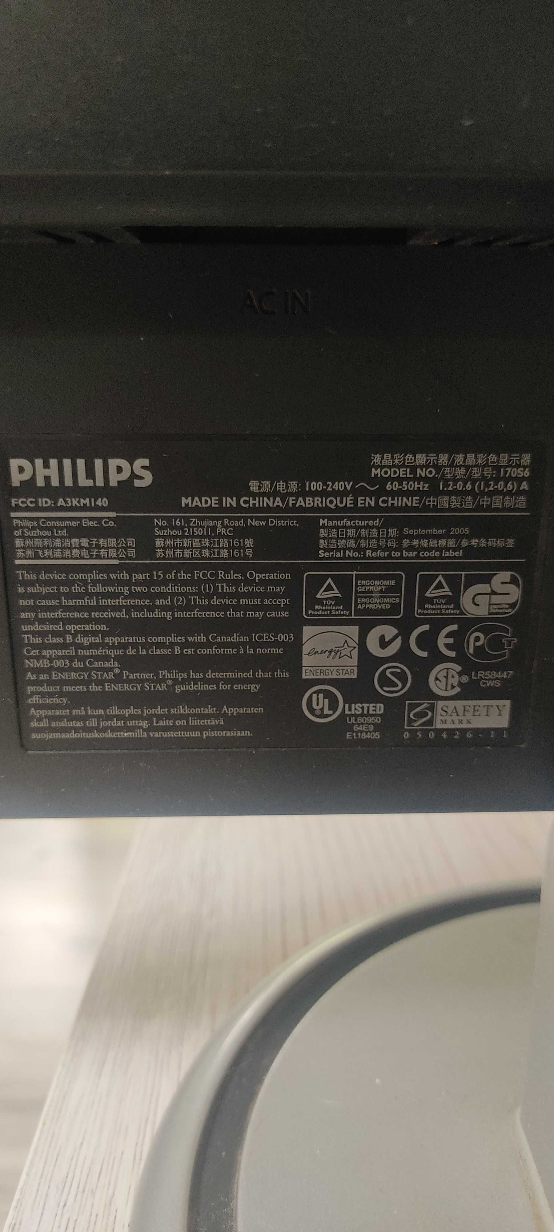 Продам монитор Philips