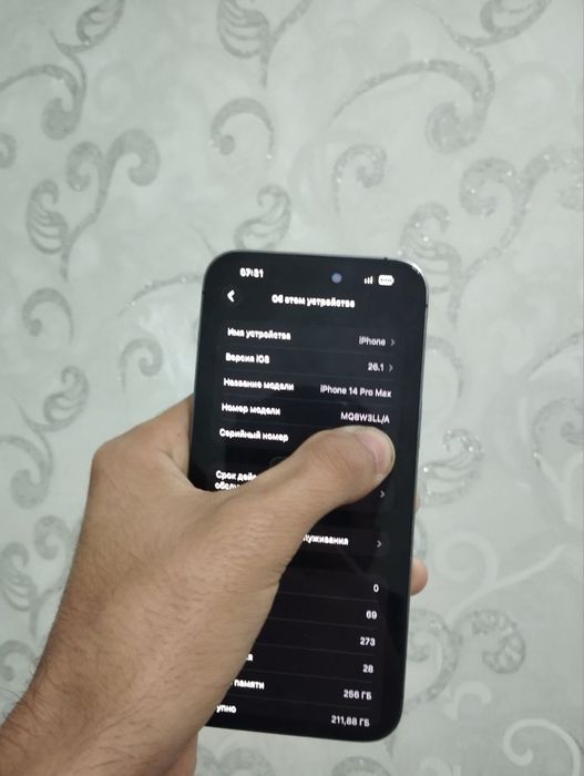 Iphone 14 Pro Max Arzonga beraman Srochna