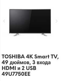 Продам смарт тв Toshiba 49 дюймов 124.4 см.