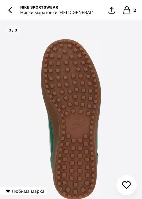 Nike маратонки Field General / 40