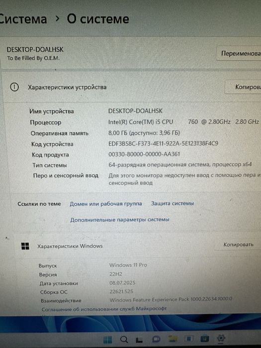 Компютер core 5