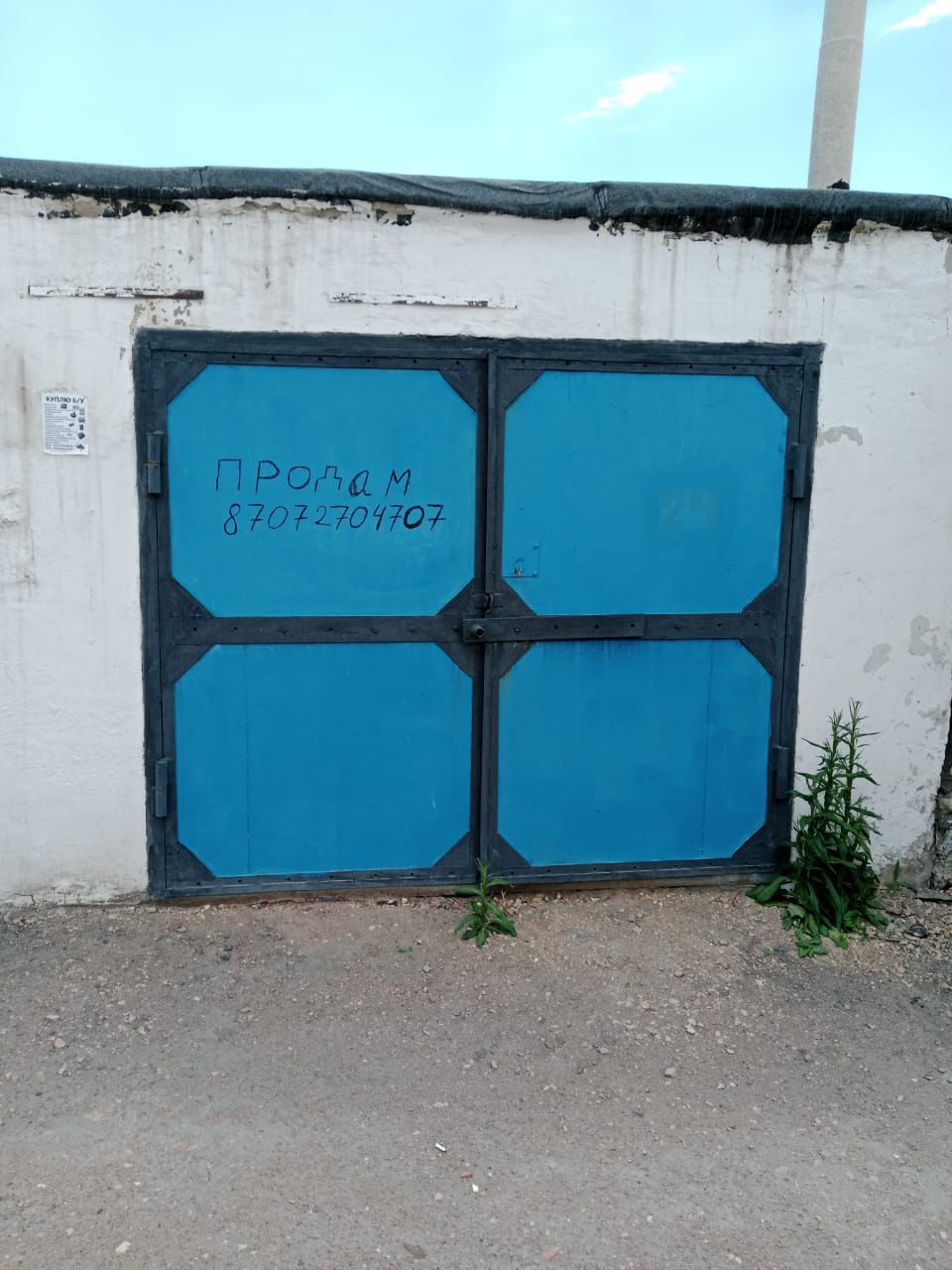 Продается  гараж