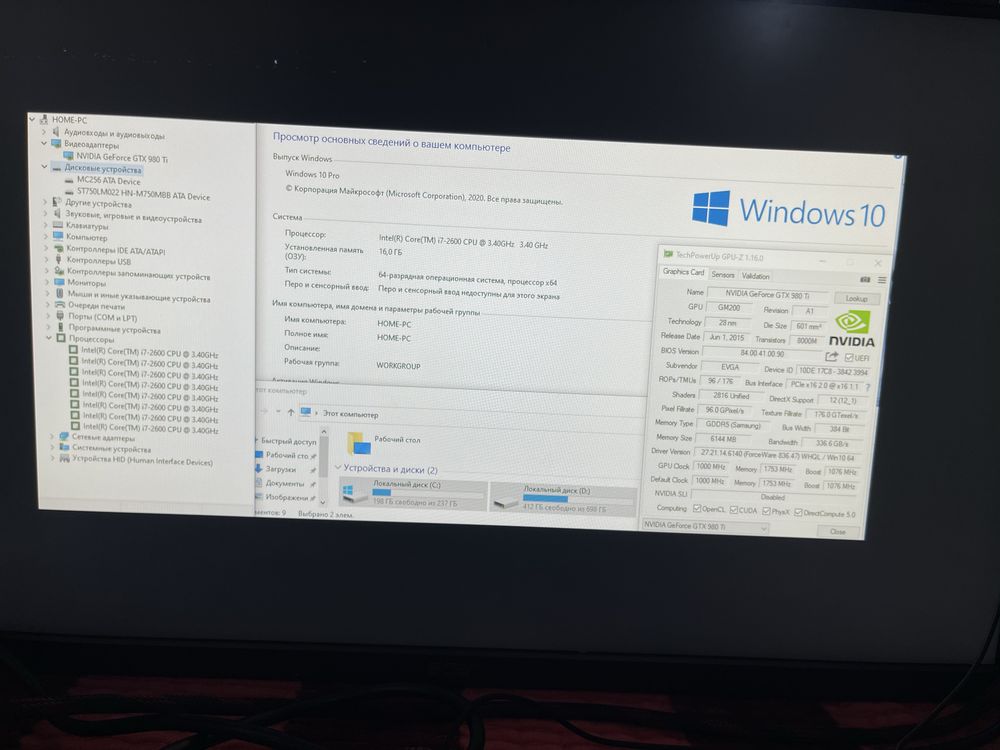 NVIDIA GeForce GTX 980 Ti