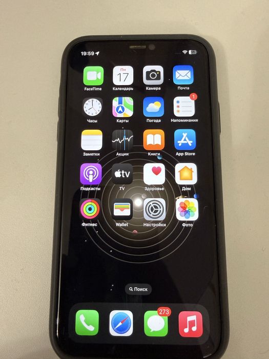 iPhone 11 + apple watch