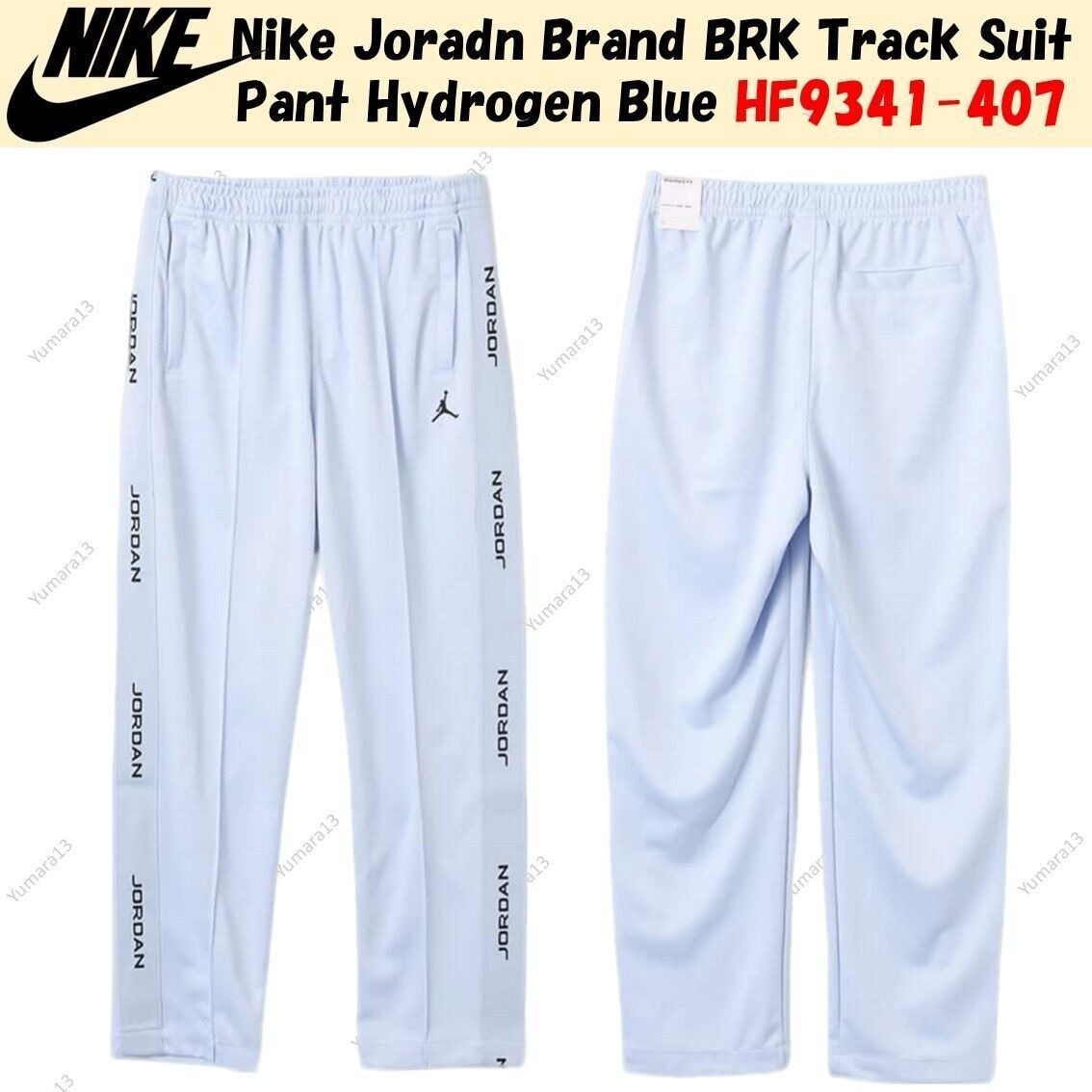 Nike Jordan долнище /L/ 1000% оригинал