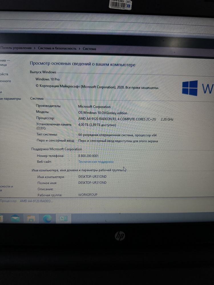 СРОЧНО 2 Ноутбука по цене 1 продается!