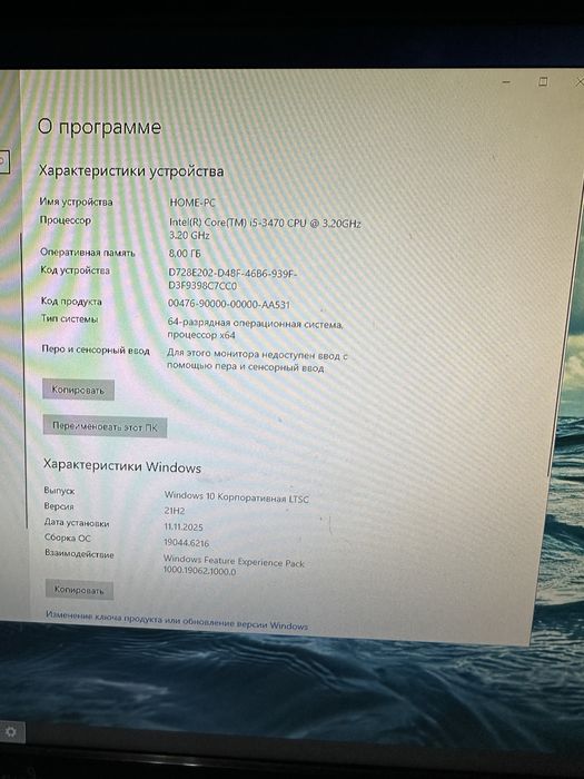 kompyuter sotiladi full tayor