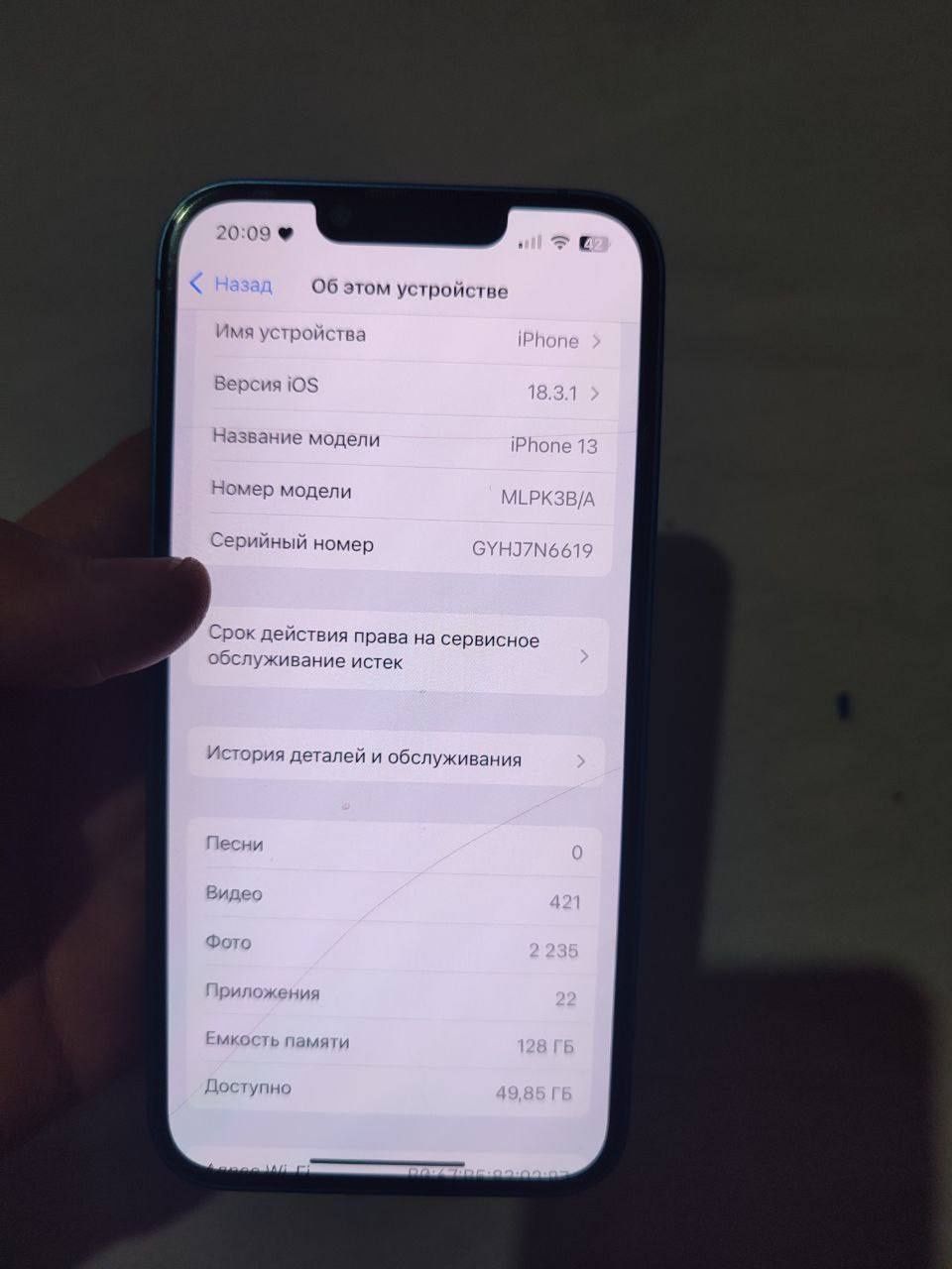 Iphone 13 128 GB