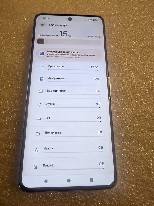 Pixel 8 Pro 128 gb