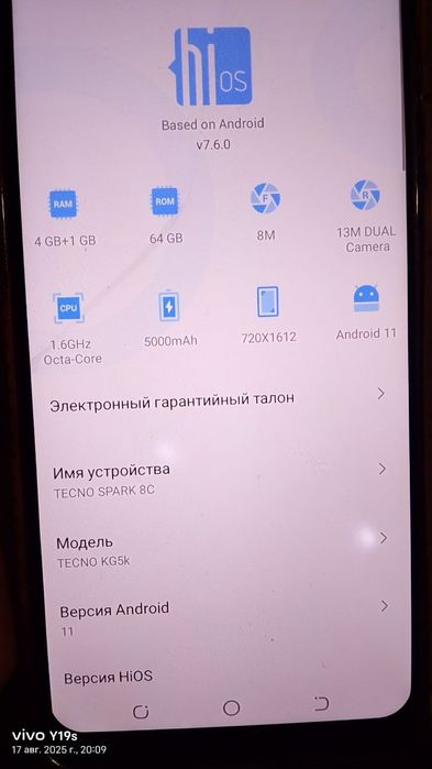 Продаётся телефон techno spak  8c памят 64 гб