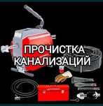 Газа сварка