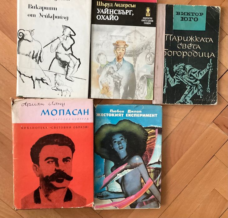 Икономическа, правна, художествена литература