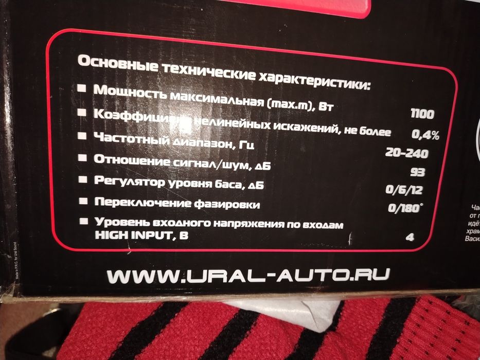 Продам Сабуфер хорошем состоянии почти новый