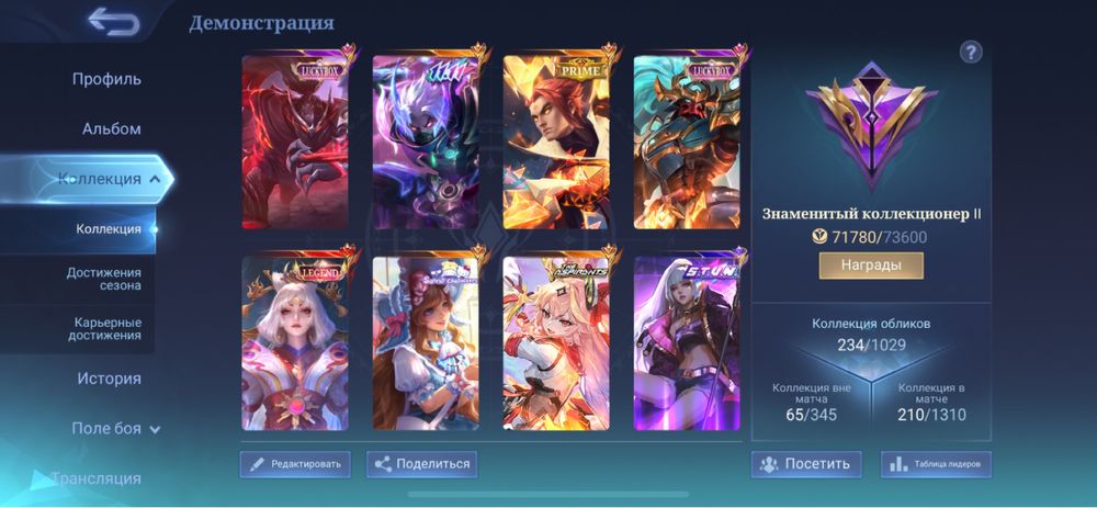 Акк обмен млбб приор бенка дукати