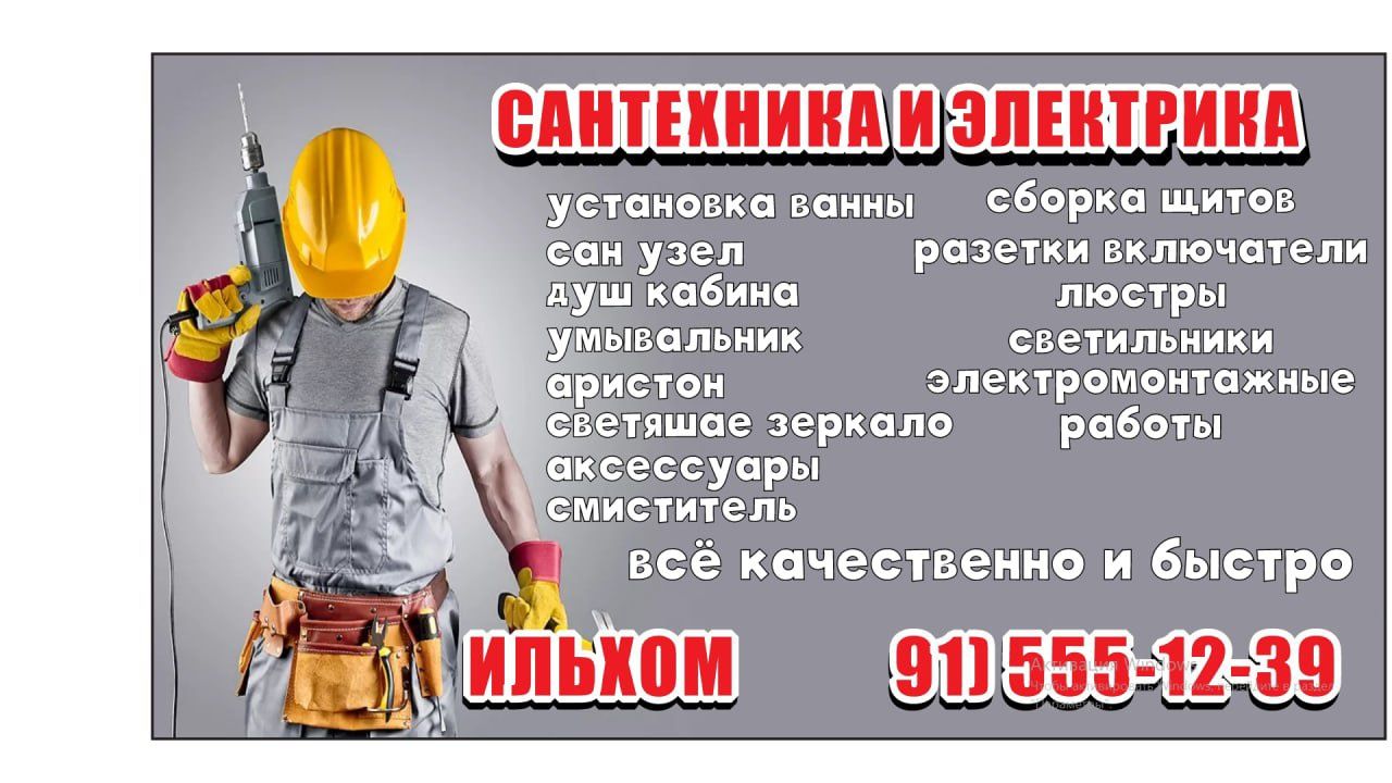 Ремонт под ключ качества и гарантия