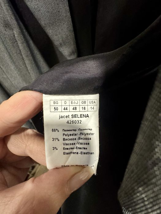 Елегантно дамско сако ETERE