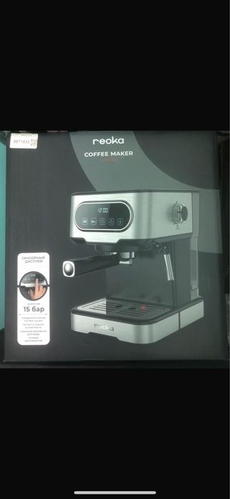 Кофемашина Reoka RKEM-400 | 15 бар | Сенсорный дисплей