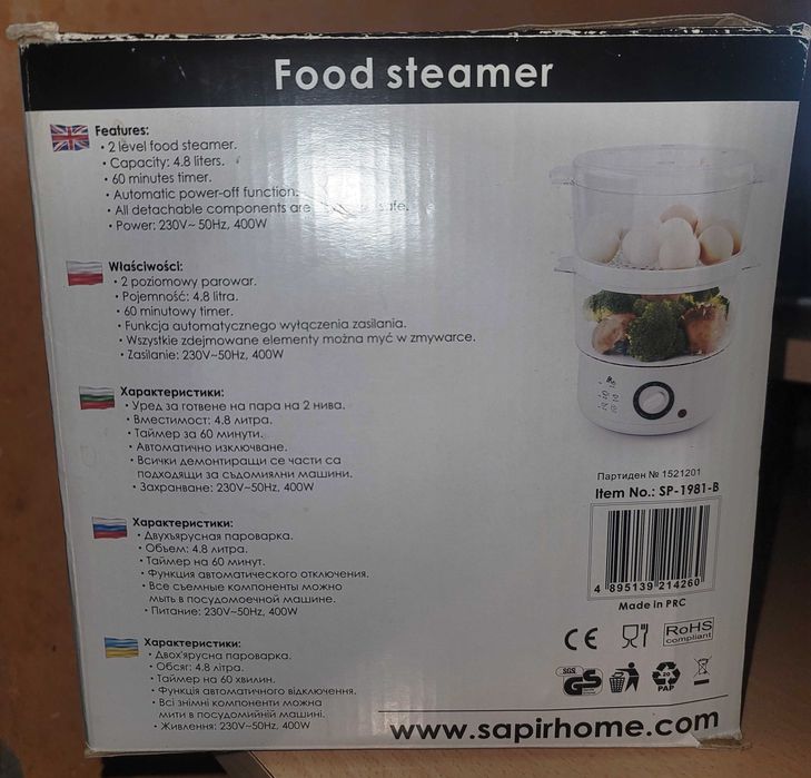 Уред за готвене на пара Sapir SP 1981 B