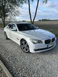 Vand seria 7 730D