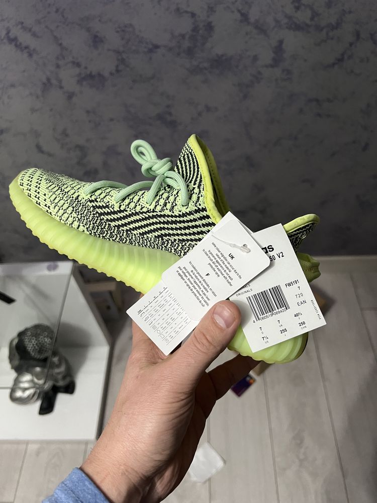 Yeezy boost 350 V2  yeezreel