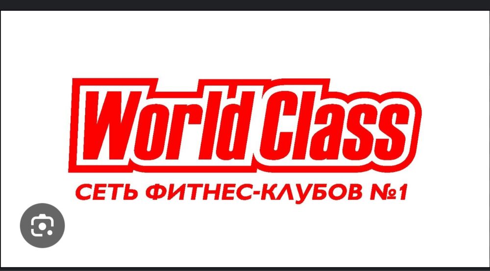 Годовой Абонемент безлимит арзан