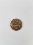 Продавам!2ст.от 1974г.11.000лв.