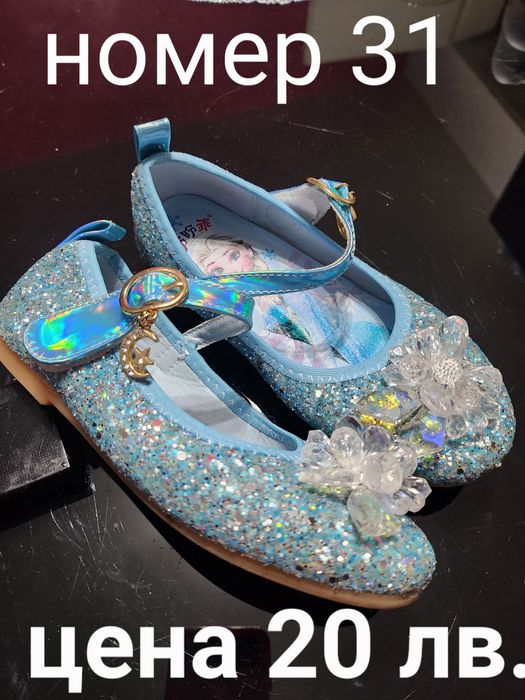 Детски боти, апрески и обувки. Puma