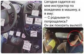 Учу легко и красиво ездить по Ташкенту.Евгений Иванович.