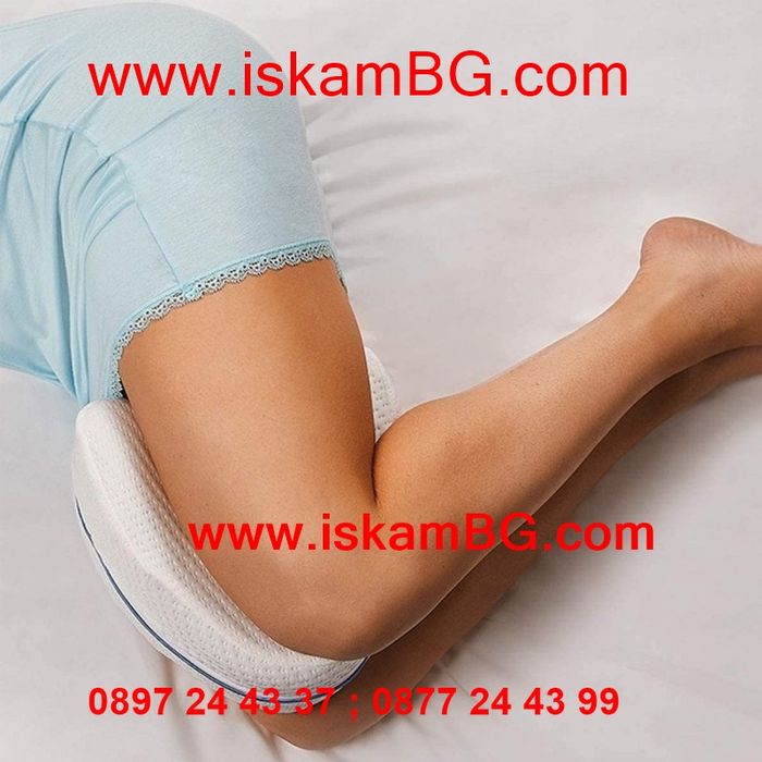 Ортопедична мемори възглавница за крака Leg Pillow