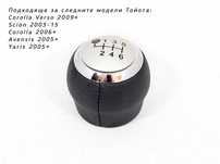 Топка скоростен лост TOYOTA кръгла / 6 скорости
