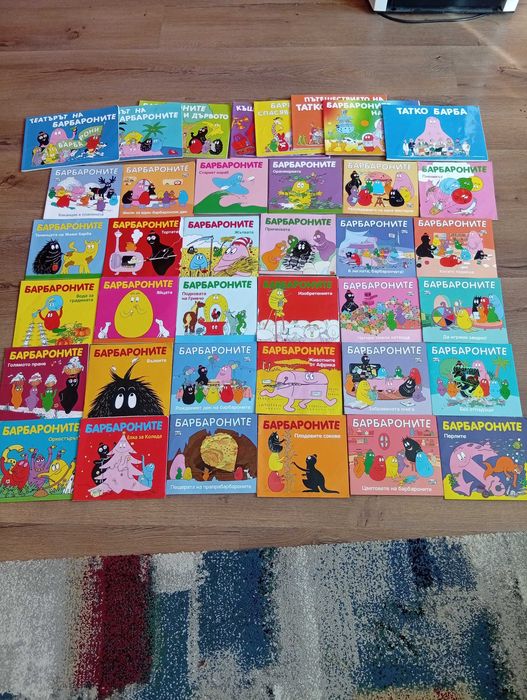 Пълен комплект книжки Барбароните