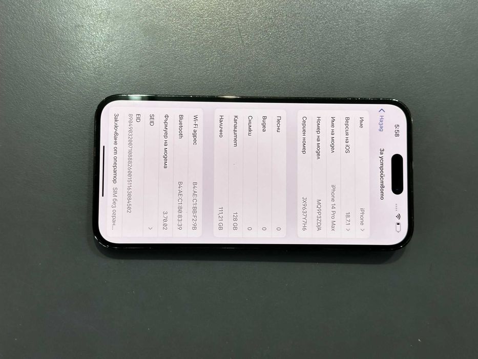 iPhone 14 Pro Max 128gb