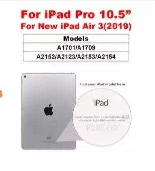 Ipad 10.5 защитно(протектор) стъкло 9H