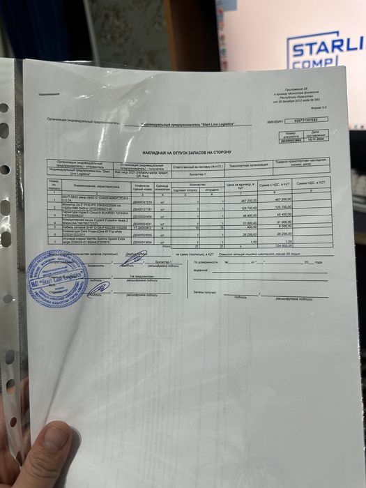 Готовый игровой компьютер