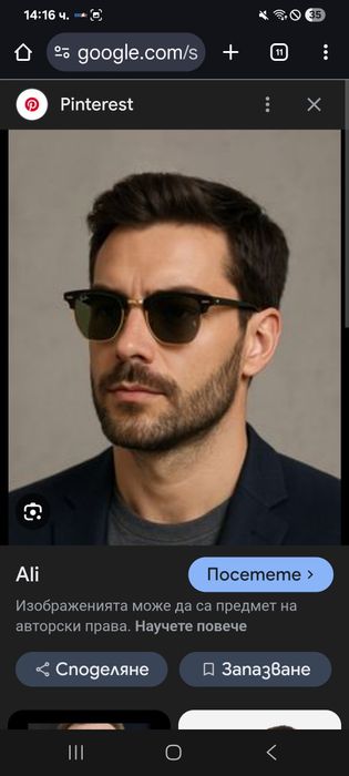 Ray-Ban RB3016 -W0365 Clubmaster унисекс