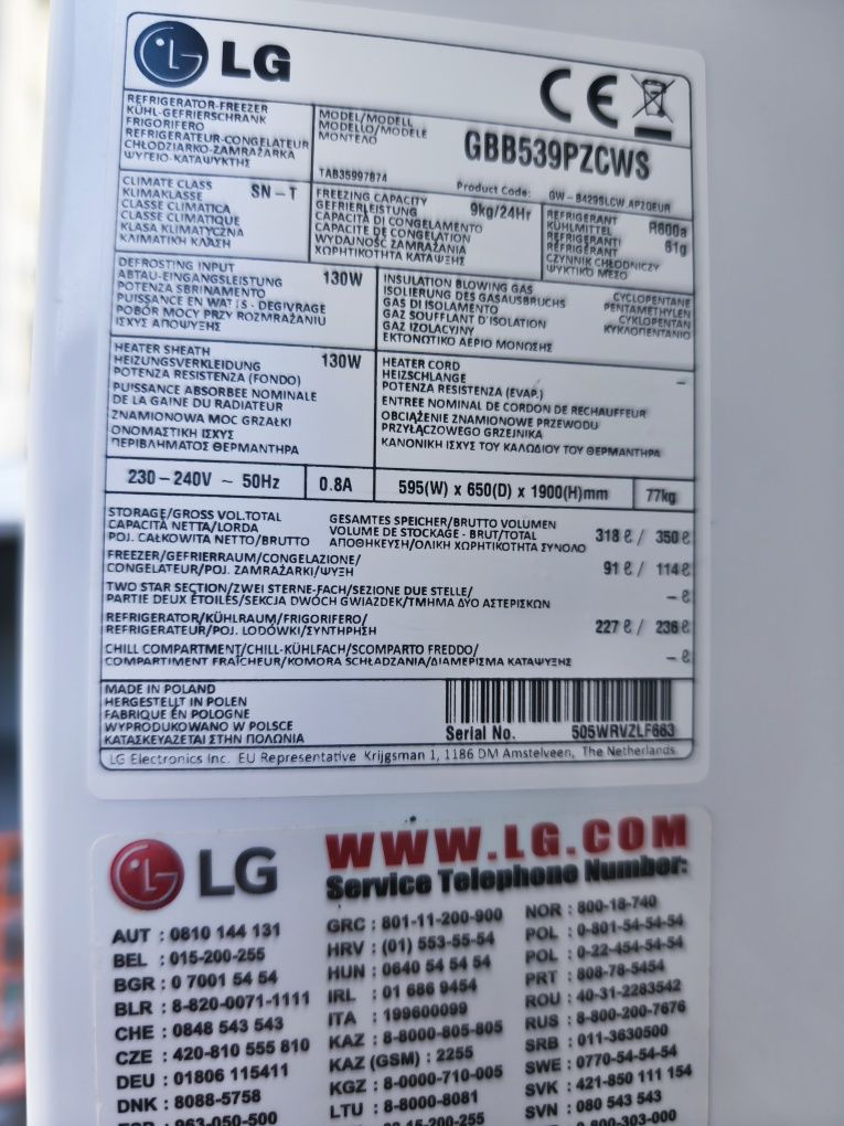 Хладилник/ци с фризер LG 1.90м TOTAL NO FROST