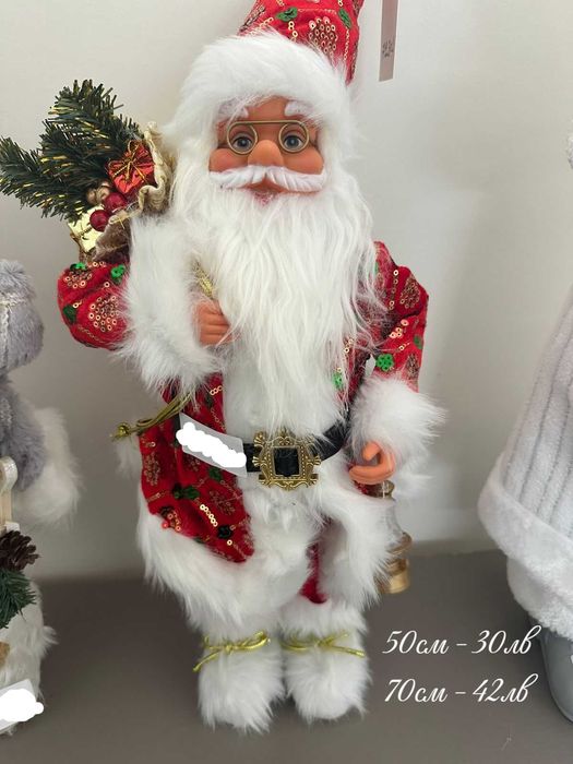 Декоративен Дядо Коледа