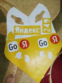 Продам магнитные наклейки Яндекс такси.
