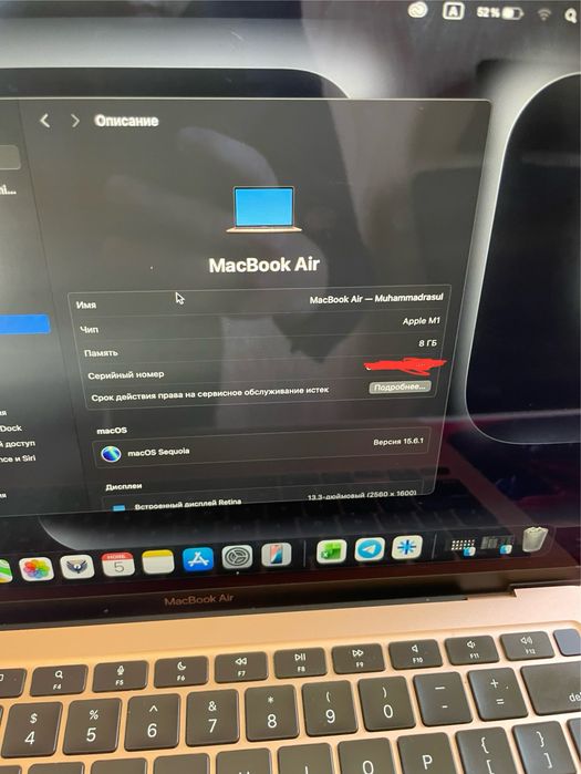 MacBook Air M1 8/512