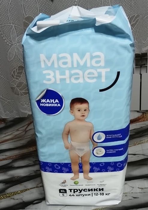 Продам подгузники Мама Знает. Размер XL (5) Трусики.