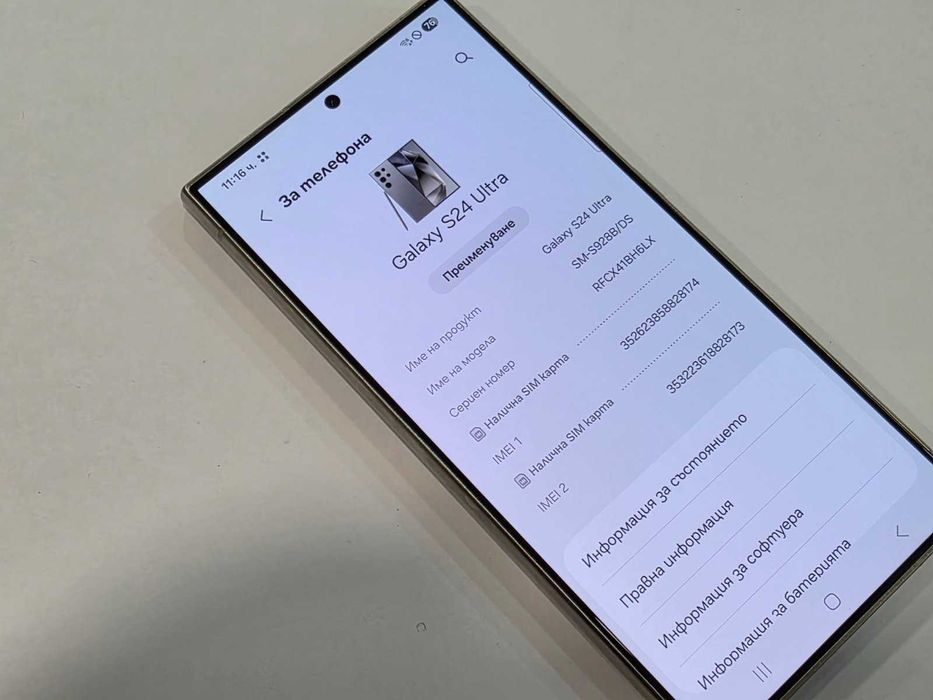 Samsung Galaxy S24 Ultra 5G- 512GB