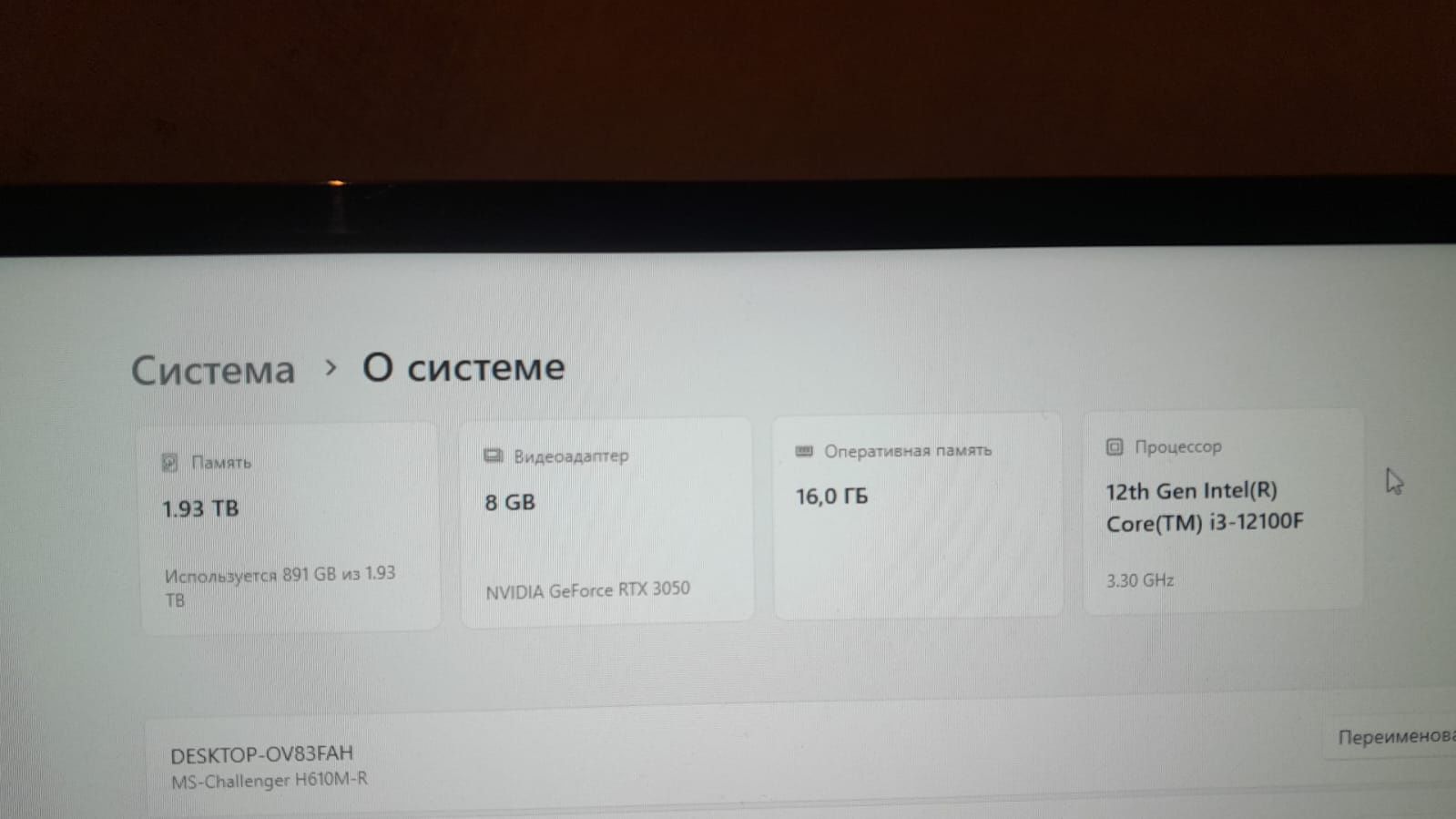 Продам Компьютер