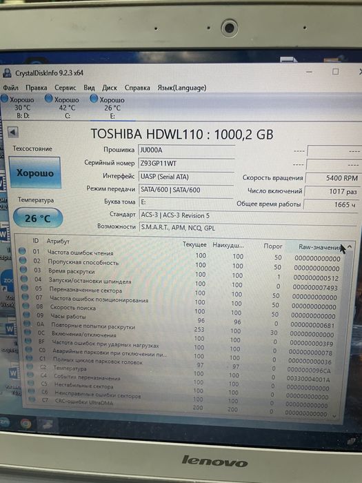 Продам  жесткий  диск