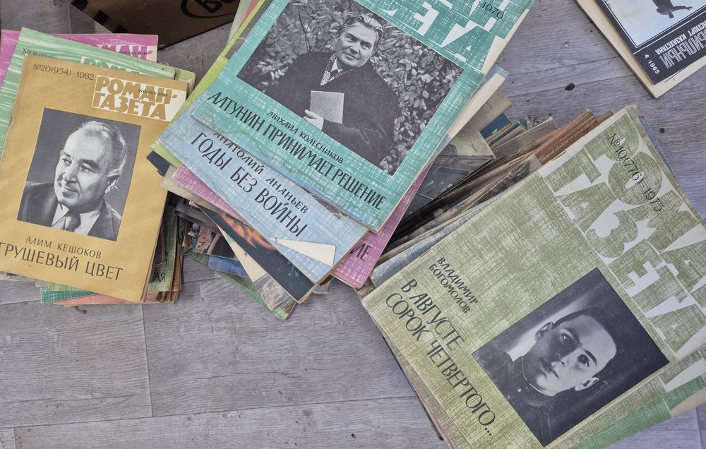 Роман газета. Выпуски 1971-85гг.