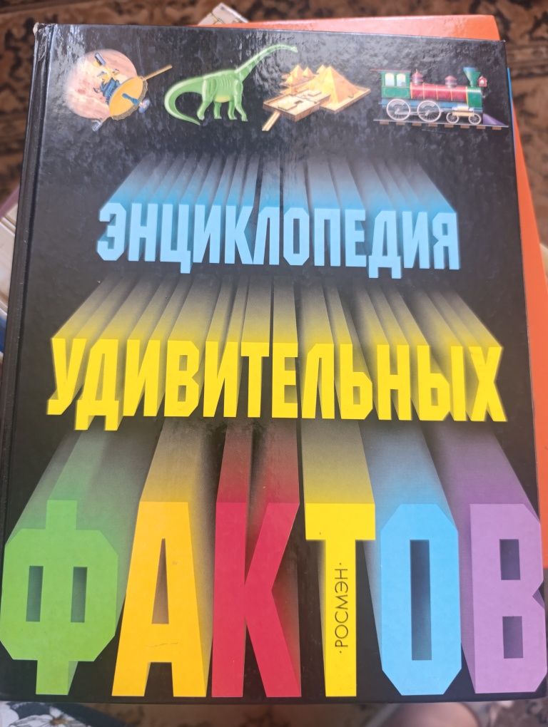 Книги Московского издания