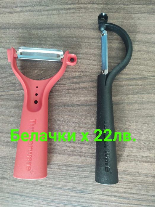 Съдове от Tupperware!